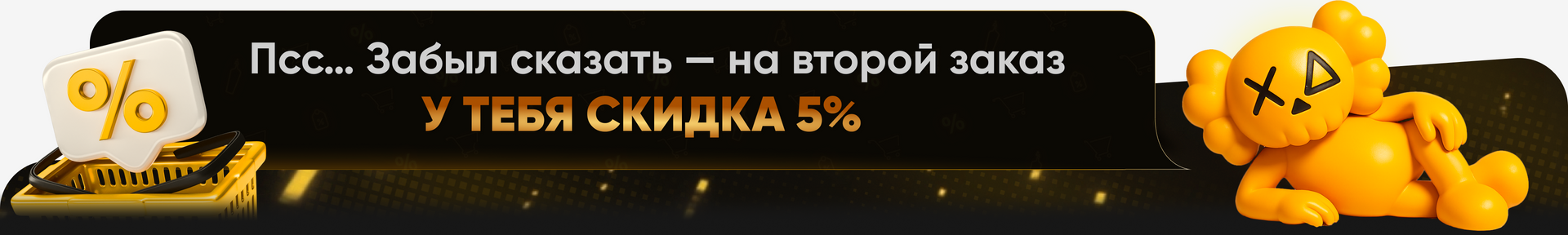 Нижній банер