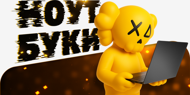 Ноутбуки