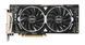 Відеокарта MSI Radeon RX 580 ARMOR 8G OC 8GB GDDR5 256-bit jkytkjffuu6876 фото 1
