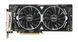 Відеокарта MSI Radeon RX 580 ARMOR 8G OC (RX580-ARMOR-8G-OC) б/в jk2j6m0lj0 фото 1